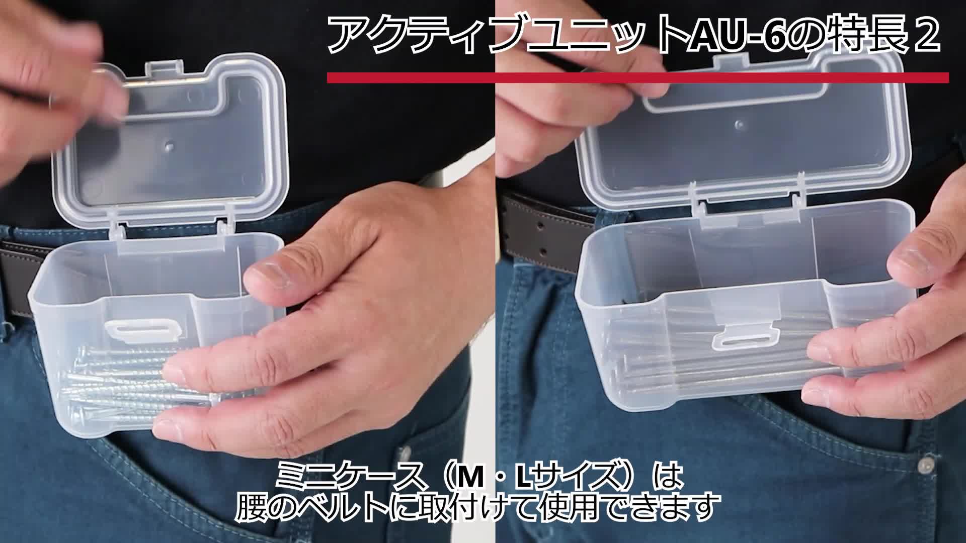 Amazon.co.jp: JEJアステージ アクティブユニット AU-6 防災 [幅30.5